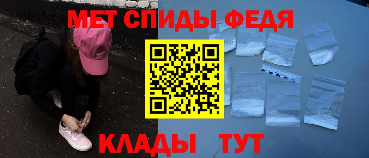 Amphetamine Premium Канск