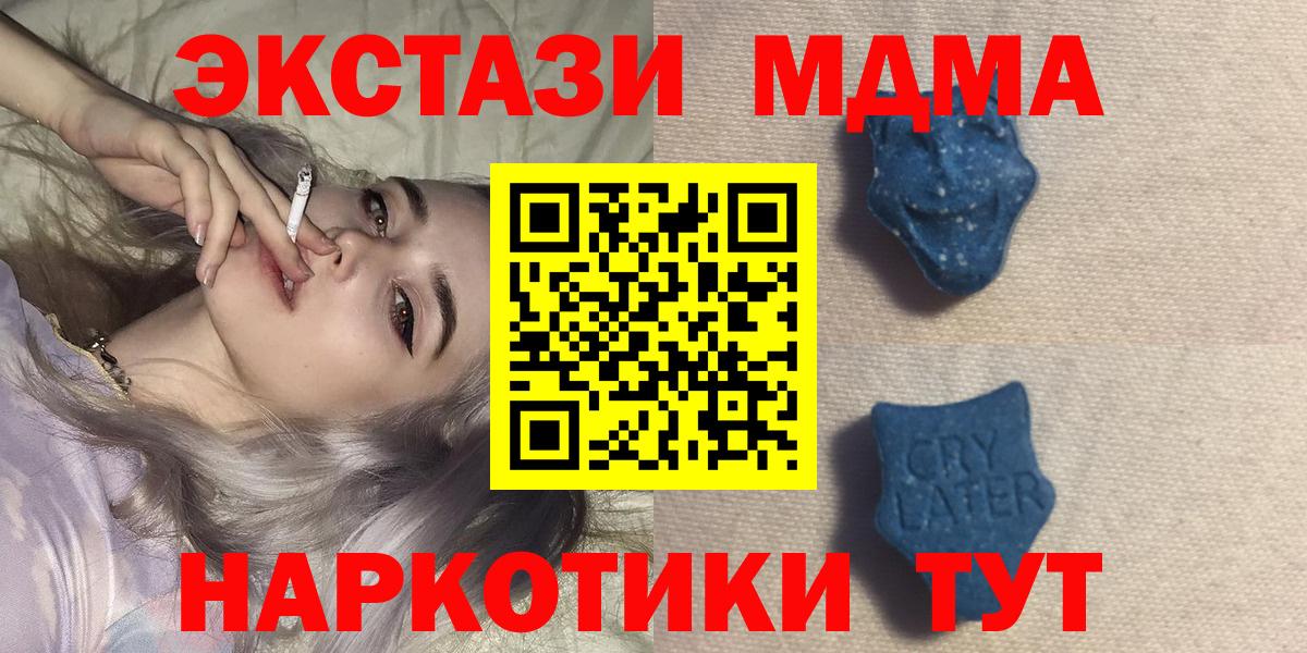 ЭКСТАЗИ Дубай Канск