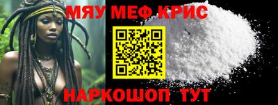 скорость Гусь-Хрустальный