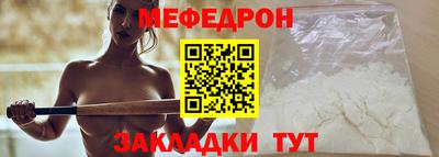 стафф Гусев