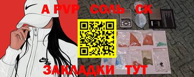 скорость Гусь-Хрустальный