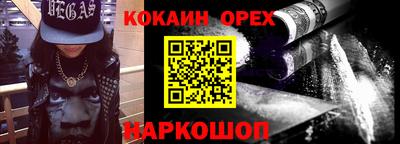 стафф Гусев