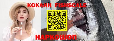 амф Гусиноозёрск