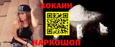 скорость Гусь-Хрустальный