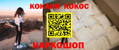 амф Гусиноозёрск