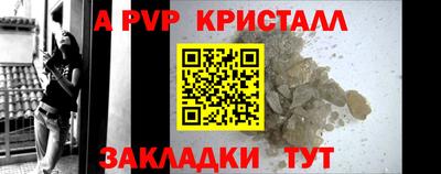 стафф Гусев
