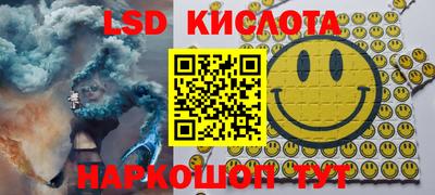амф Гусиноозёрск