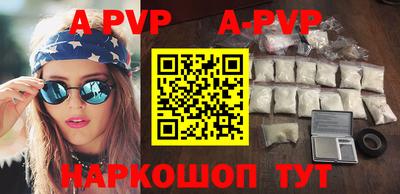 амф Гусиноозёрск