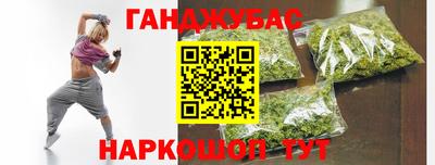амф Гусиноозёрск