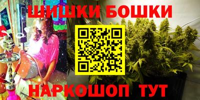 амф Гусиноозёрск