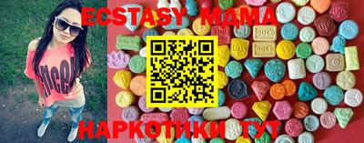 стафф Гусев
