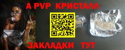скорость Гусь-Хрустальный