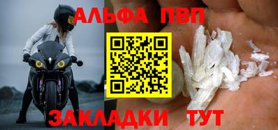 амф Гусиноозёрск
