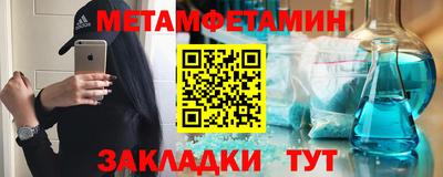 скорость Гусь-Хрустальный