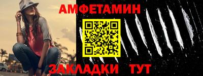амф Гусиноозёрск