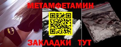 скорость Гусь-Хрустальный