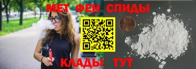 амф Гусиноозёрск