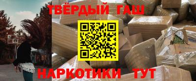 амф Гусиноозёрск