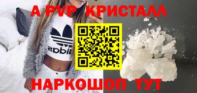 амф Гусиноозёрск