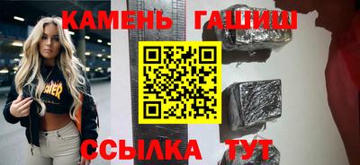 амф Гусиноозёрск