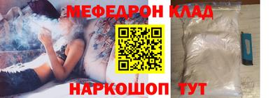 стафф Гусев