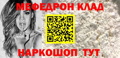 амф Гусиноозёрск